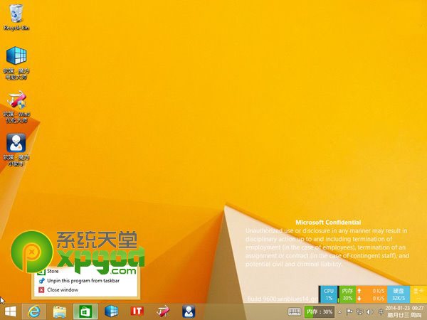 win8.12014update更新了什么？win8.12014update新特性汇总