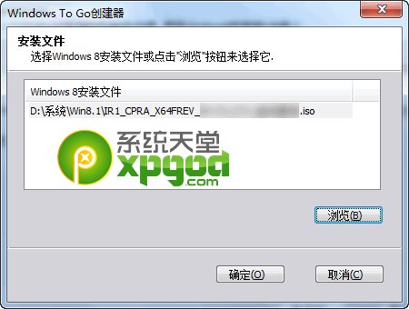 win8.1怎么安装到u盘 win8.1安装到u盘教程