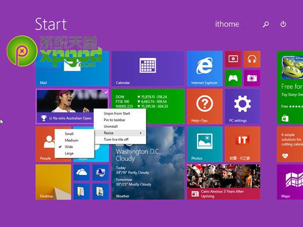 win8.12014update更新了什么？win8.12014update新特性汇总