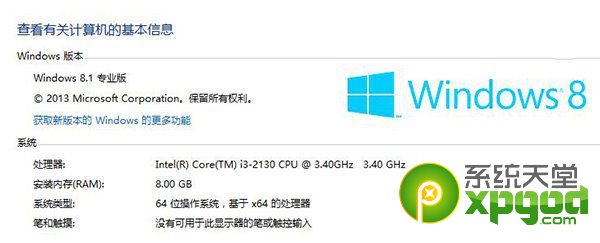 win8.1哪个版本好 win8.1版本区别有哪些？