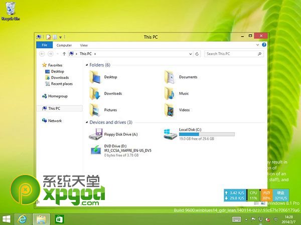 win8.1update怎么开启aero win8.1 update aero开启教程