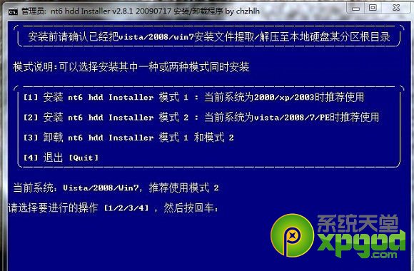 win8.1硬盘安装教程 win8.1正式版硬盘安装教程