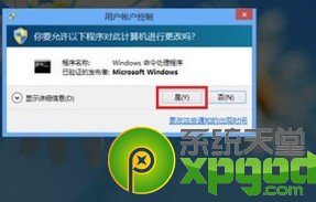 win8管理无线网络设置攻略