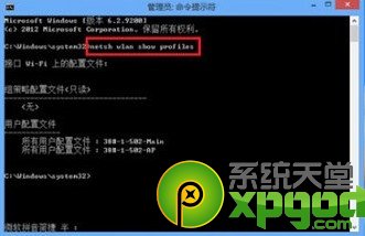 win8管理无线网络设置攻略