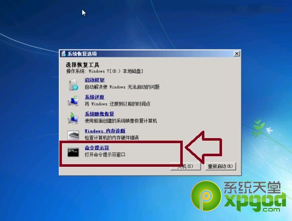 win8.1硬盘安装教程 win8.1正式版硬盘安装教程