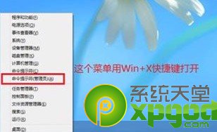 win8管理无线网络设置攻略