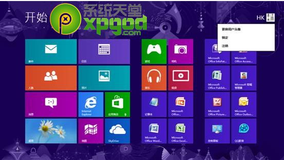 win8关机方法大全