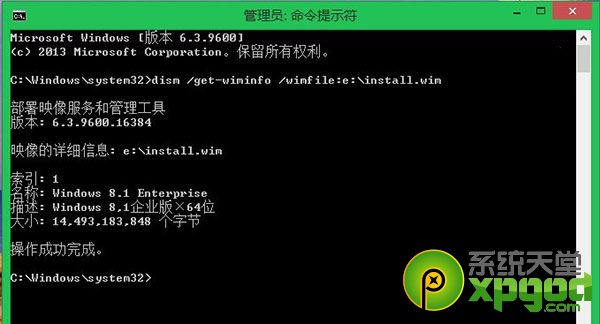 win8.1 update rtm escrow镜像制作教程