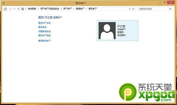 win8.1网页存储密码找回教程