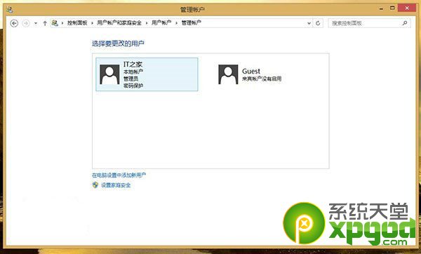 win8.1网页存储密码找回教程