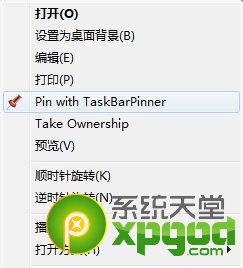 win8.1旗舰版激活教程（附激活密钥）