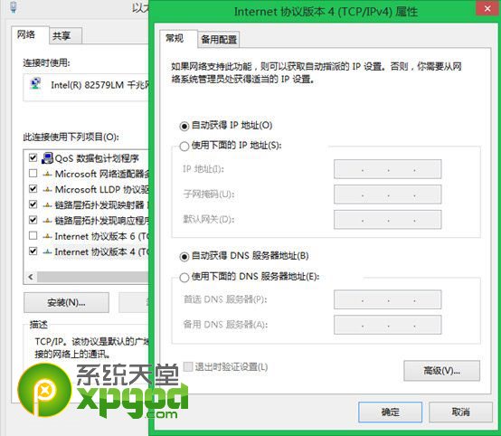 win8.1无法连接到此网络