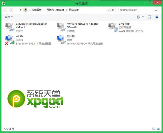 win8.1网络受限解决方法