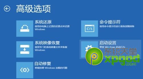 升级win8.1黑屏解决方法