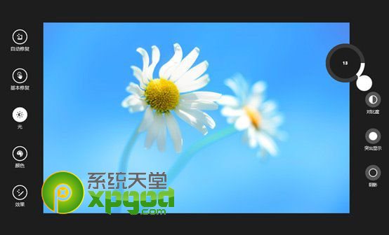 win8.1照片应用怎么用