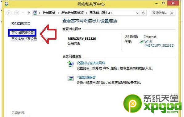 win8.1激活不了怎么办?