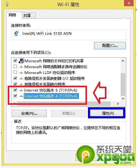 win8.1激活不了怎么办?