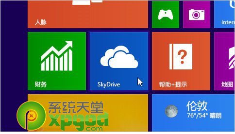 win8.1内置SkyDrive网盘怎么用