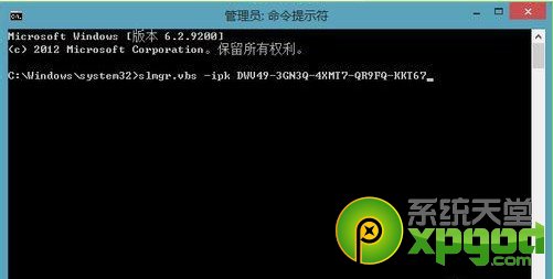 windows8.1怎么激活？