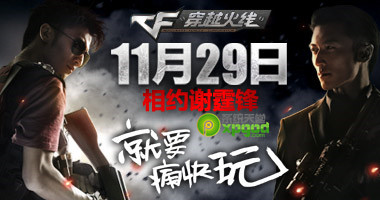 win8.1不能玩cf怎么办