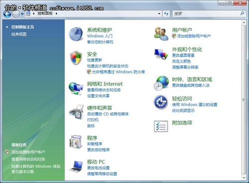 win7性能稳定 XP也能访问Win7共享文件