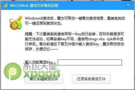 win8.1安装失败0x80004005错误代码怎么办