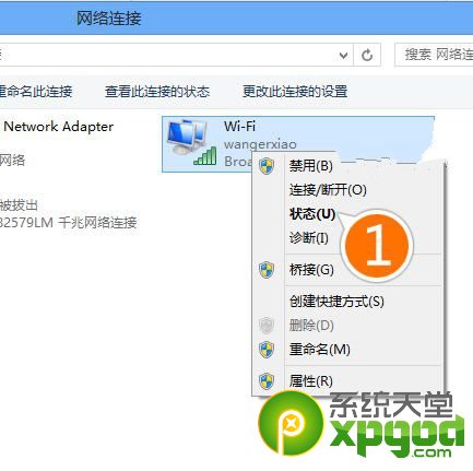 win8.1连接受限或无法连接wifi怎么办