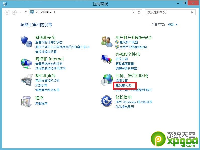 win8地图英文怎么转换为中文