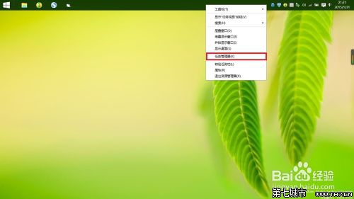 win10关闭Action Center的图标和通知的方法 三联