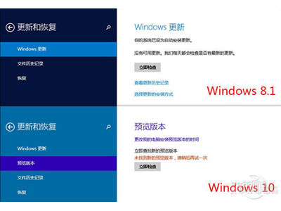 Win10技巧16.跨版本更新