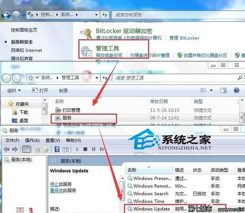  Win10升级失败提示80070003错误的处理方法