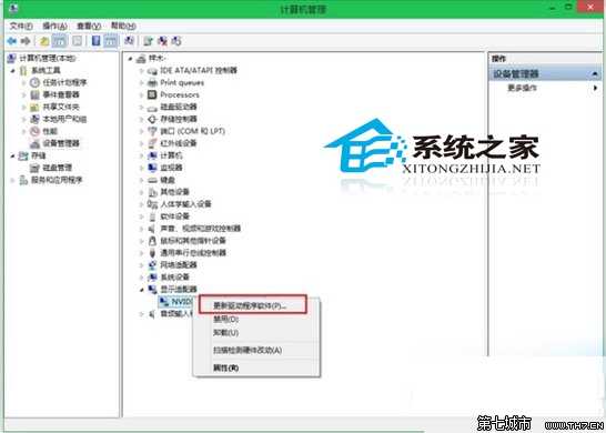 Windows10系统更新显卡驱动以便图形任务正常输出显示 三联