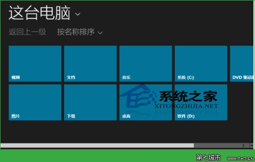  如何更改Windows10用户头像