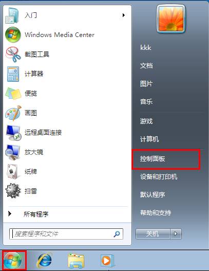 自定义win7显示器关闭时间 三联