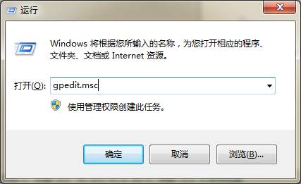 win7播放swf文件提示错误的解决方法 三联