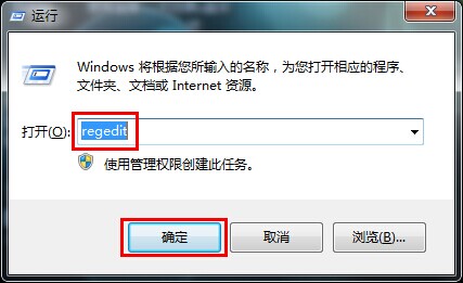 解决win7用户网页播放没声音问题 三联