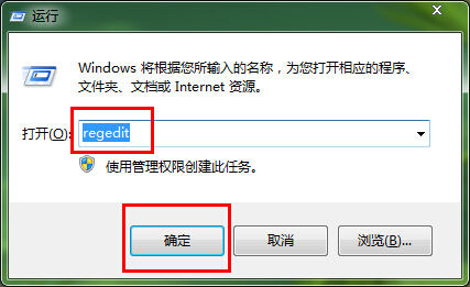 win7系统杀出多余通知列表图标方法 三联