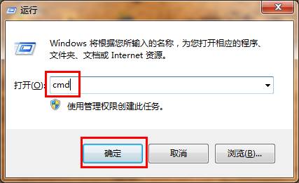 win7系统开机动画变成绿色滚动条解决方法 三联