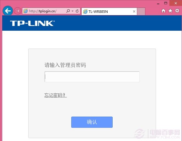 Win10查看Wifi密码方法