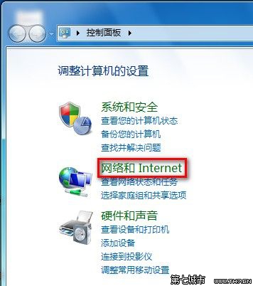 Windows 7管理无线网络的方法