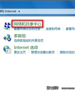 Windows 7管理无线网络的方法