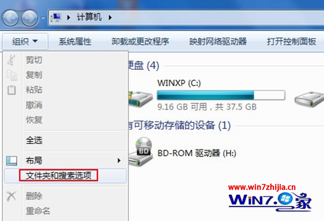 Win7系统中让资源管理器自动展开左侧文件夹的技巧 三联