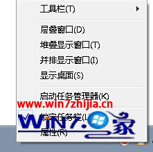 电脑公司win7旗舰版系统下无法更改通知区域图标怎么办 三联