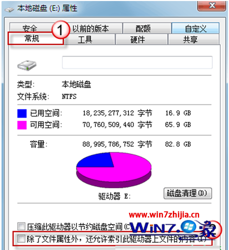 取消勾选“除了文件属性外，还允许索引此驱动器文件的内容”