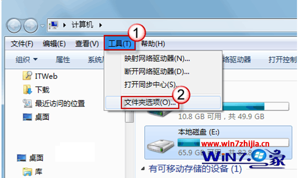 win7纯净版系统如何解决文件夹出现假死及未响应 三联