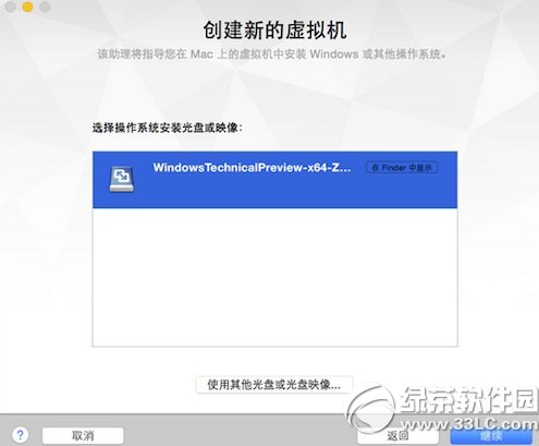 vmware7虚拟机安装win10教程：vmware7安装win10系统步骤3