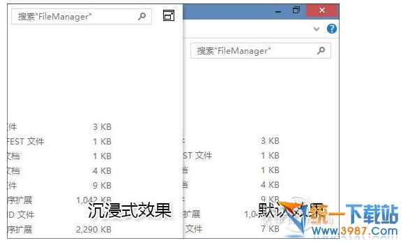 win10快捷键大全 三联