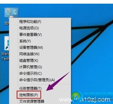 win10密钥怎么更换？ 三联