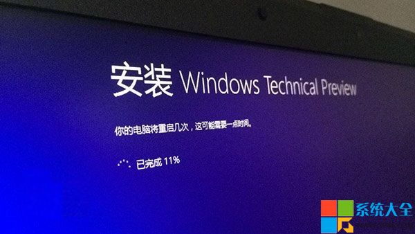 Win10安装教程,系统之家,Win10系统