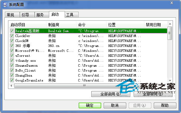  Win7浏览器主页被篡改并弹出广告怎么办？